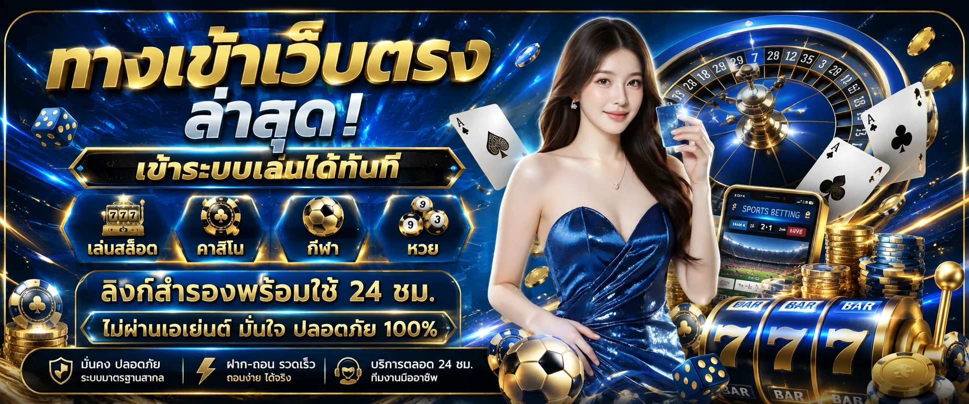 ทางเข้า BKM88 ล่าสุด เข้าสู่ระบบผ่านมือถือ
