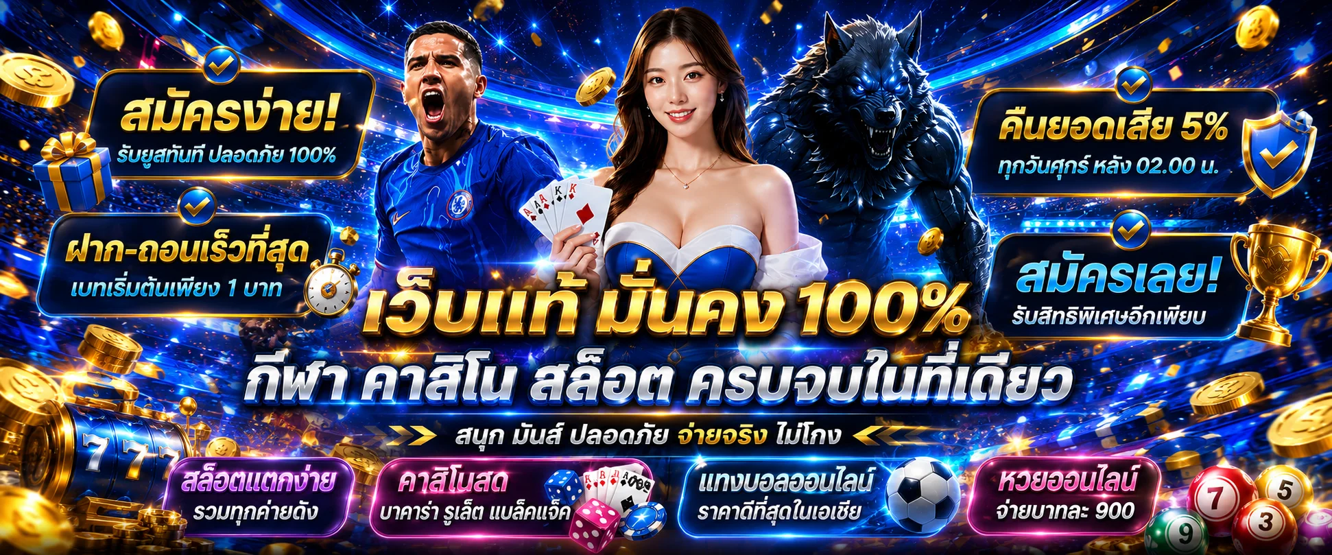 BKM88 เว็บตรง สล็อต PG คาสิโนสด ฝากถอนออโต้ 24 ชม.