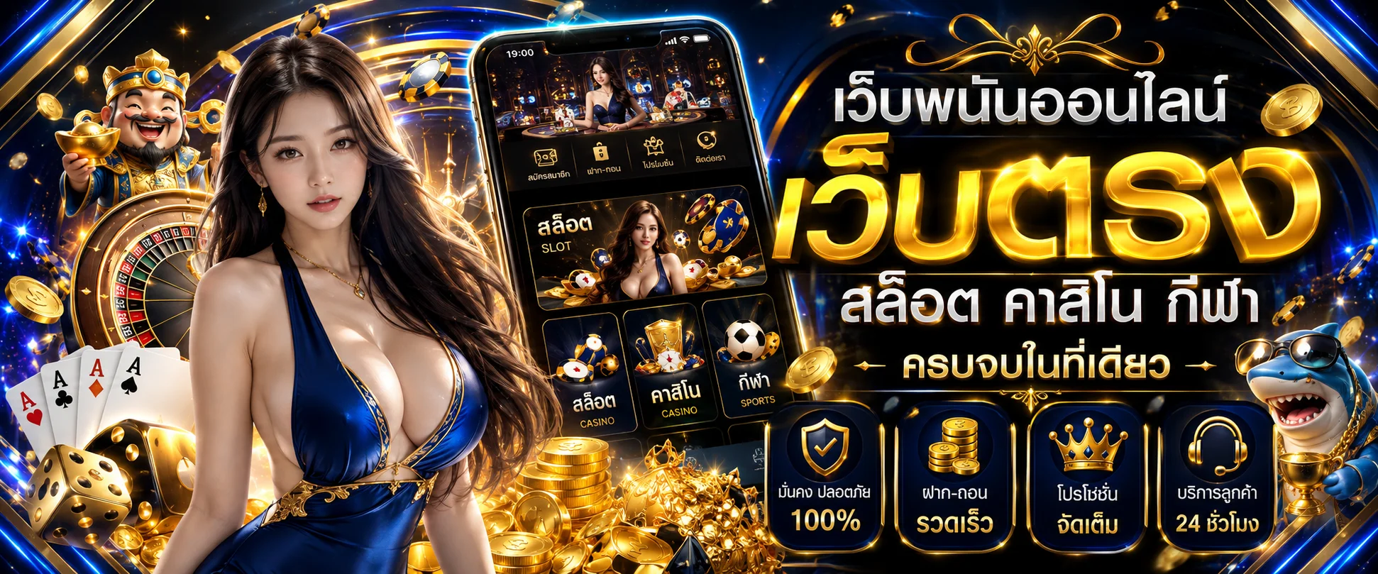 แบนเนอร์หน้าแรก BKM88 เว็บตรงสล็อตและคาสิโนออนไลน์